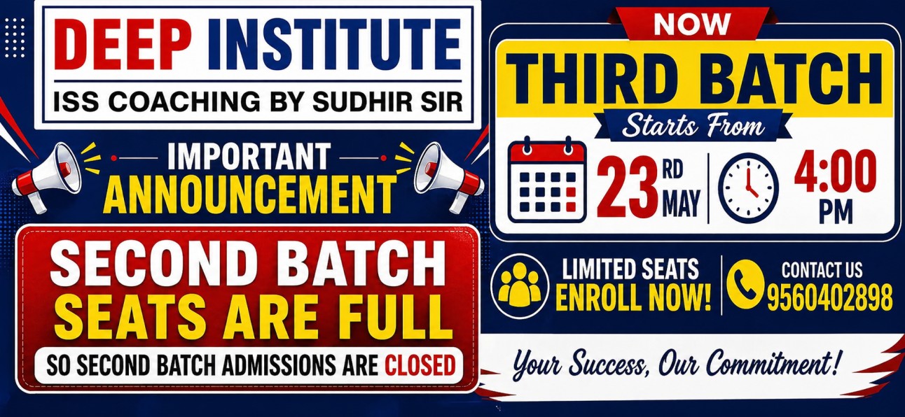 ISS Coaching Banner